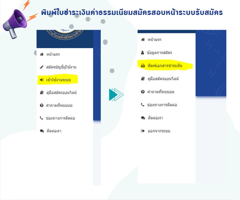 MWIT admission - 📣 วันสุดท้ายแล้ว!... | Facebook