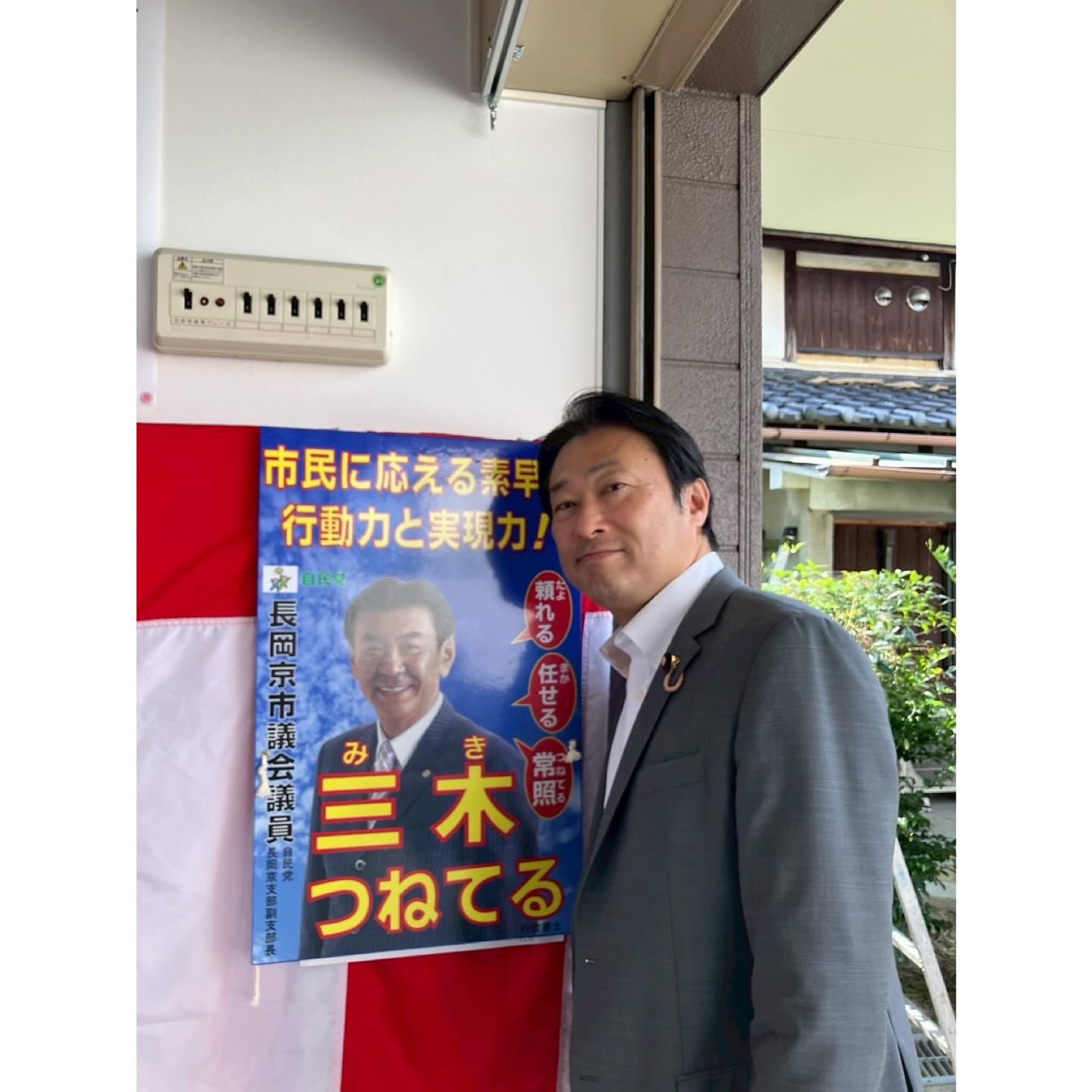 公の場での発言・インタビュー報道記録