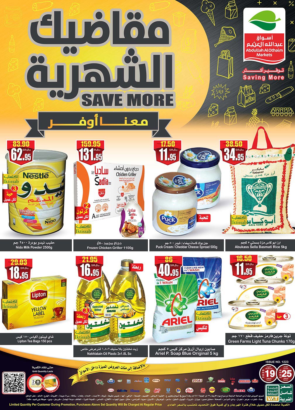 Ksapromotions Othaim Markets Ksa Promotions Weekly Save Facebook
