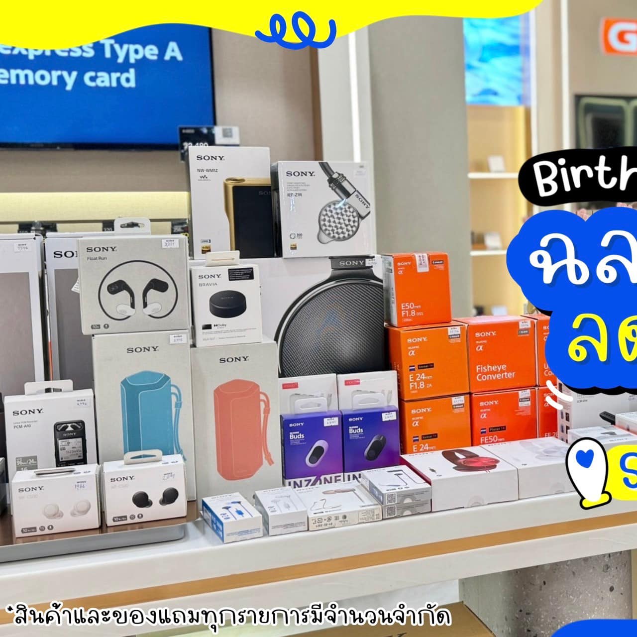📷 Sony Store Central Rama 9 Birthday... - รู้ยัง - Roo Young | Facebook
