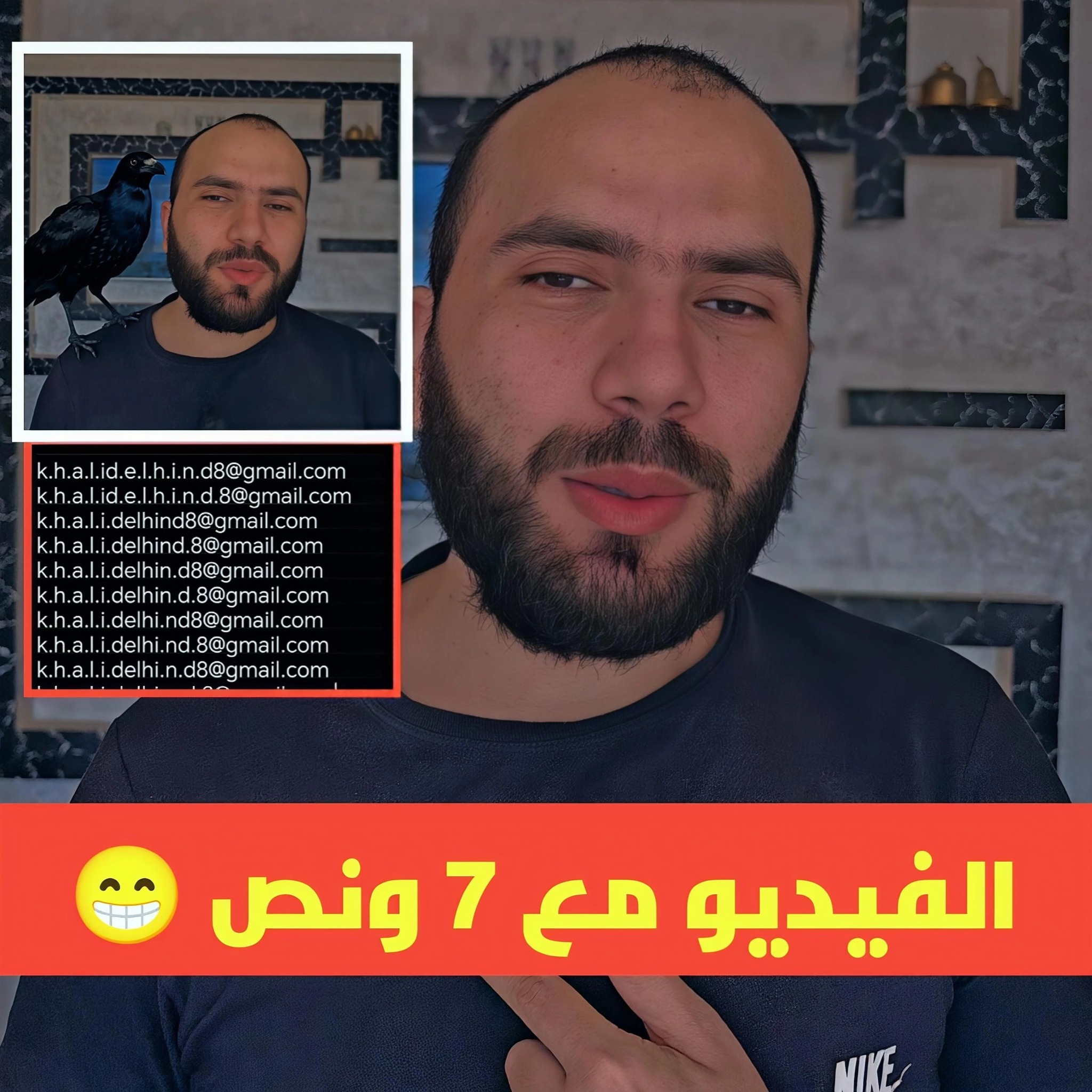 خالد - 2 في واحد غادي نشرح ليك كيفاش غير اميل واحد تقدر تسجل بيه كتر من ...