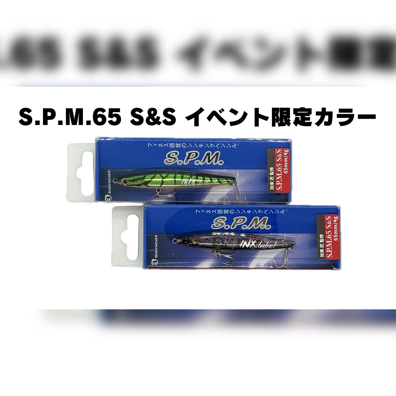 インクスレーベル 限定プラグ インクスレーベル 限定プラグ 値下げ不可