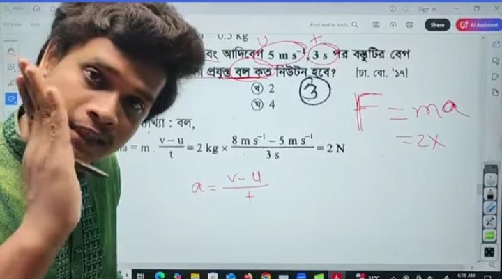 Rifat Academy Group | Sub: math | Facebook