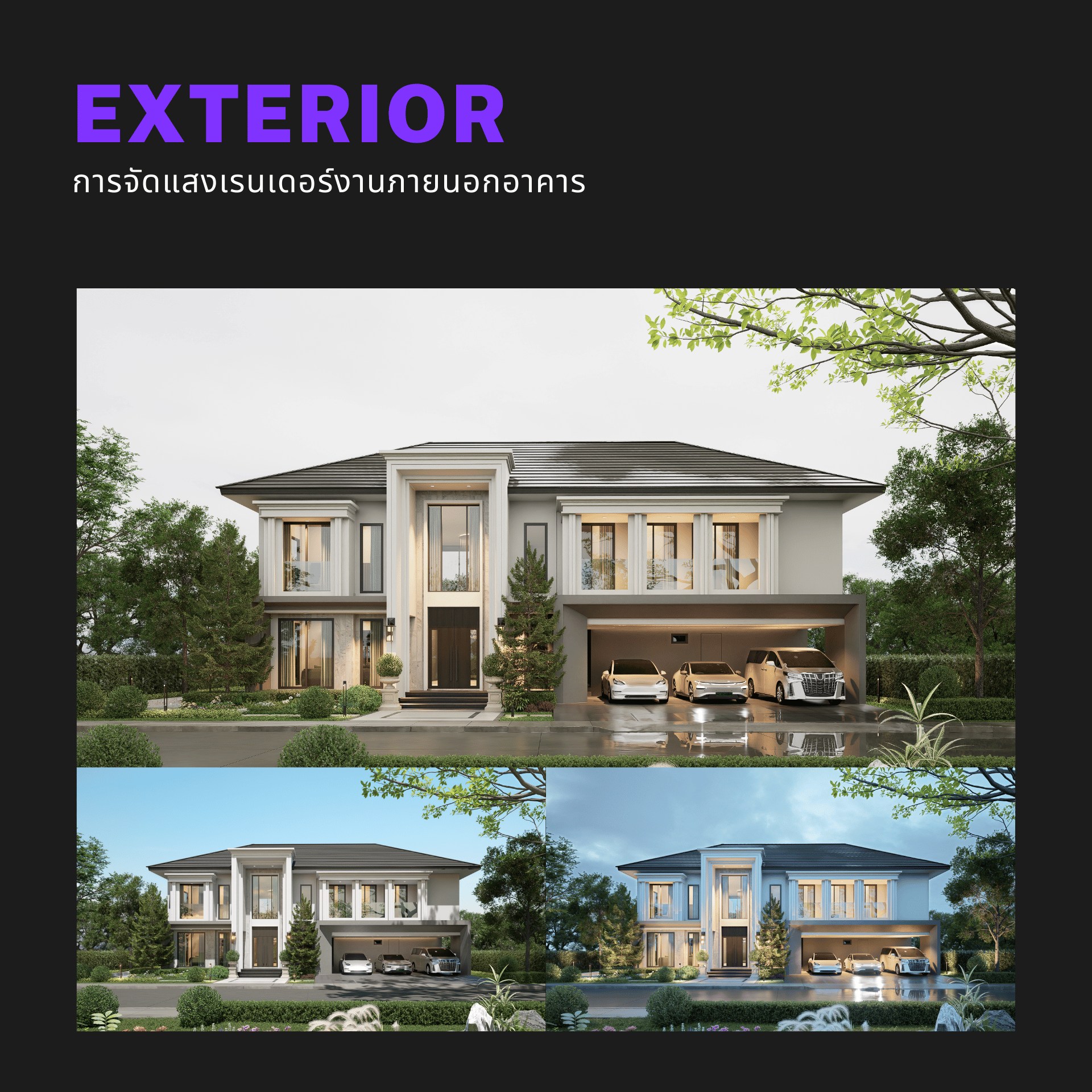 Enscape อาจารย์แชมป์ l... - Enscape อาจารย์แชมป์ l ndwork.co