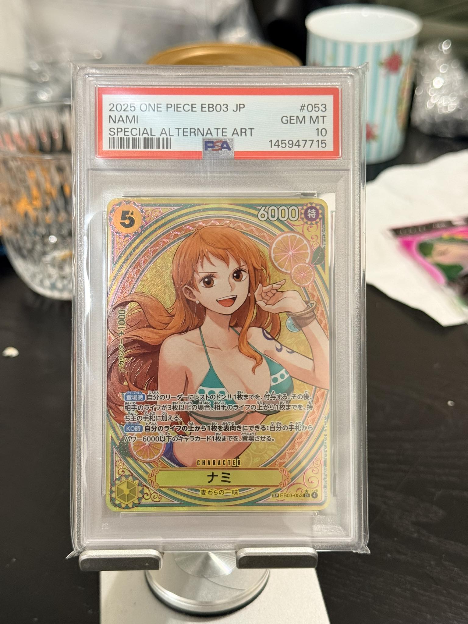 Nami SR-SPC card for sale from One Piece Heroines edition
