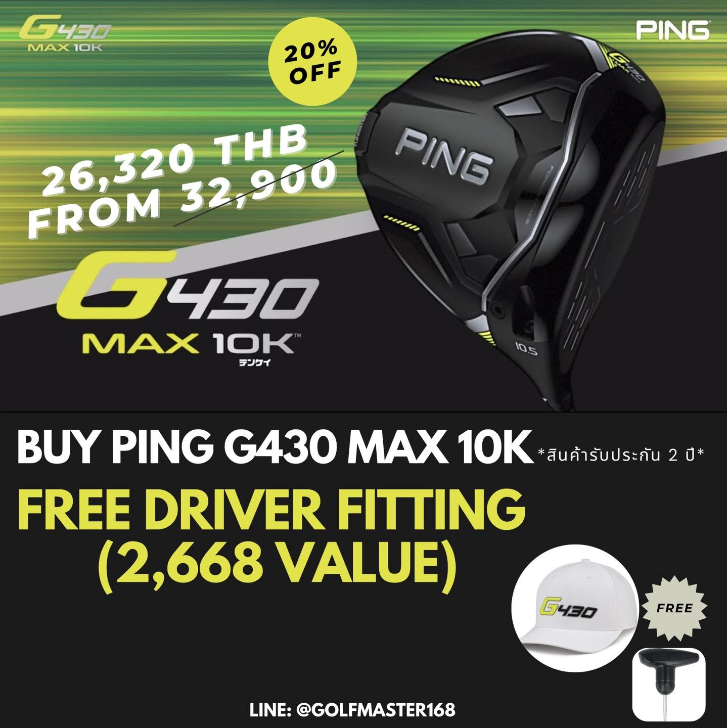 PING G430 遊ぶ MAX 10K 10.5°＋Diamana BB-53S