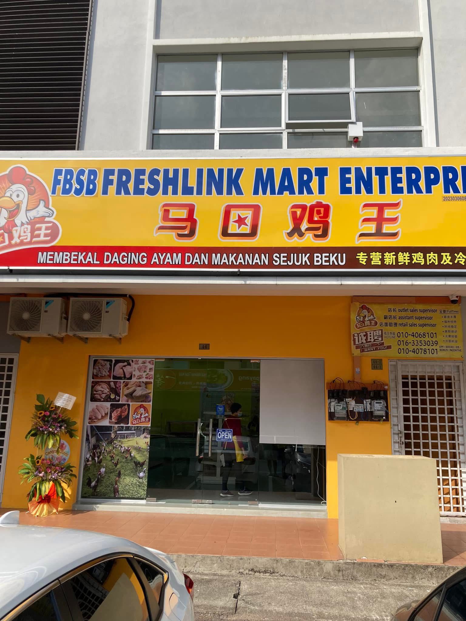 马口鸡王 Freshlink Mart | Seremban
