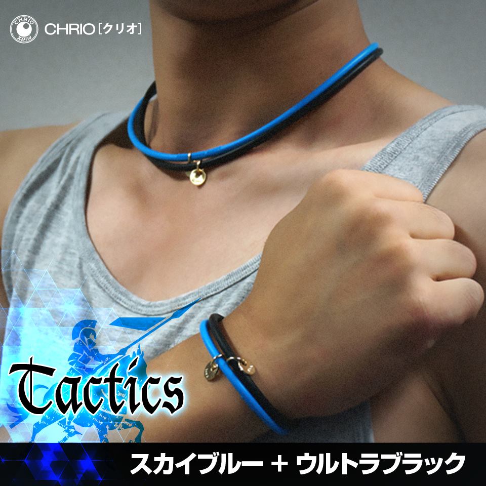 クリオ ブレスレット 美品！CHRIOクリオ インパルス ブレスレット 