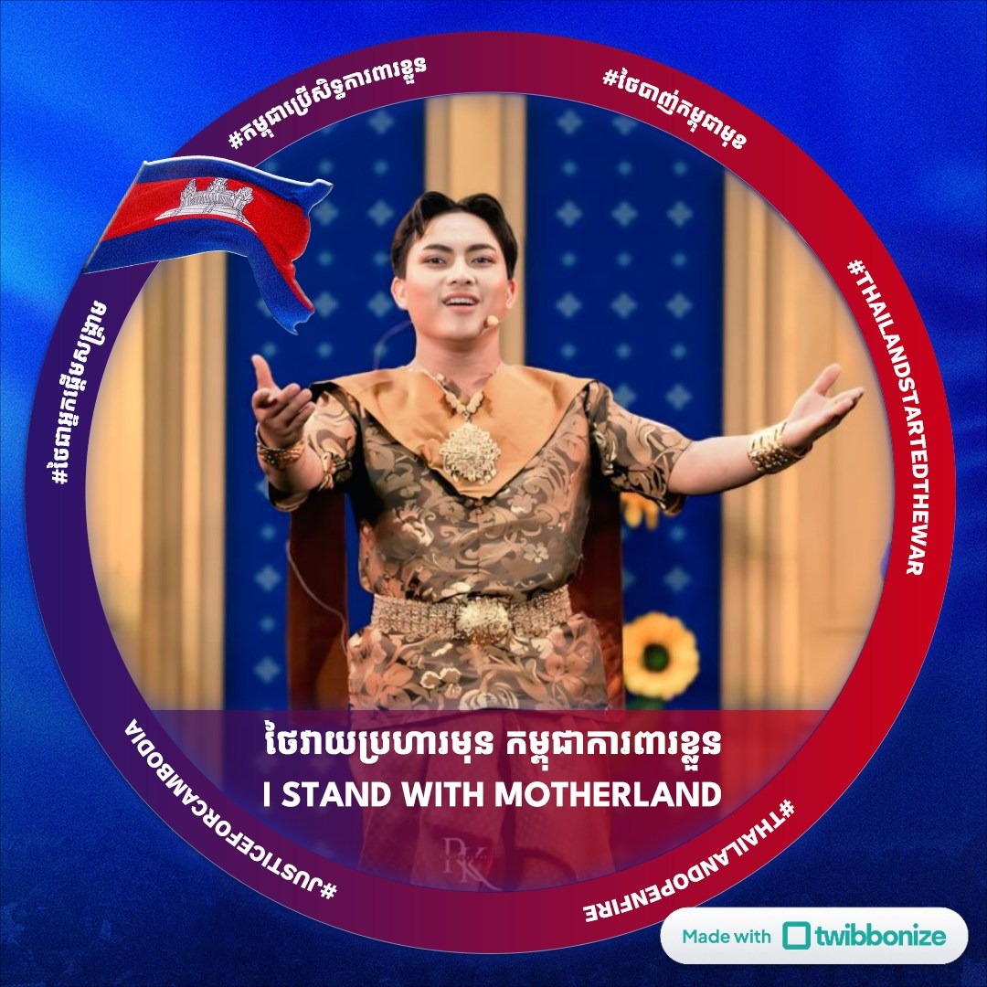 Sunheng Sovann