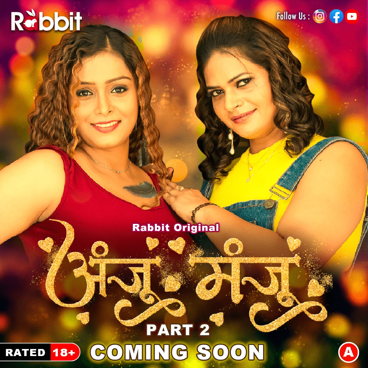 Rabbit App - Anju Or Manju (Part-2) II Rabbit Original II...
