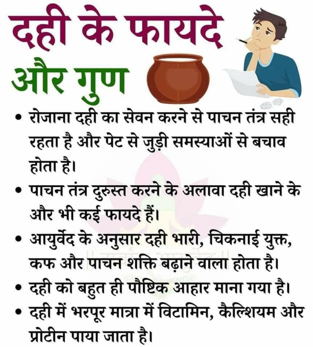 Ajay Laboratory | Ludhiana