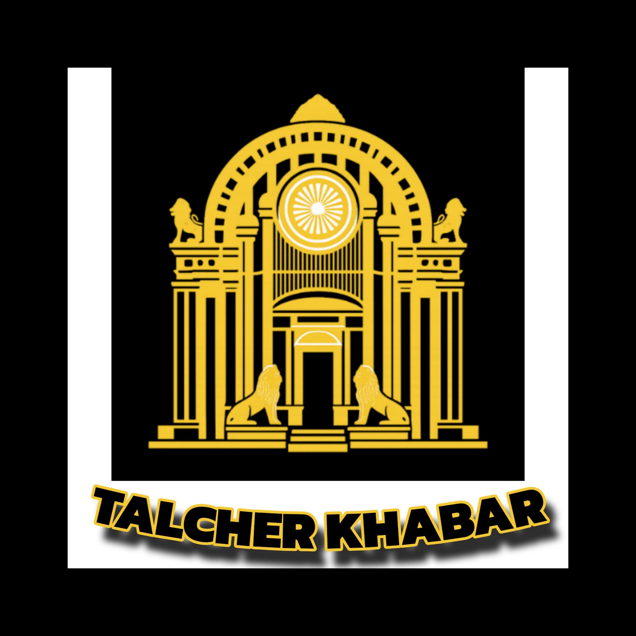 Talcher.khabar