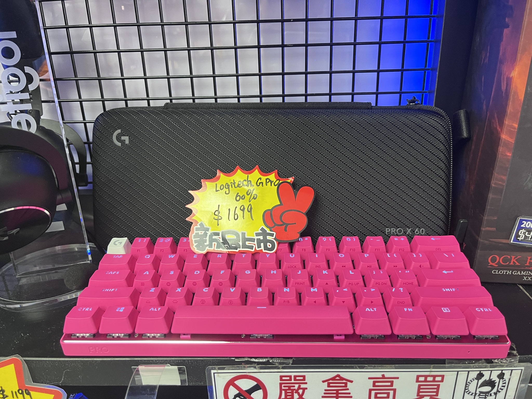 2000Fun遊戲 - 嘩😱原來洋紅色隻色都幾精神🔥 Logitech G PRO X 60 職業機械式60% Logitech G PRO ...