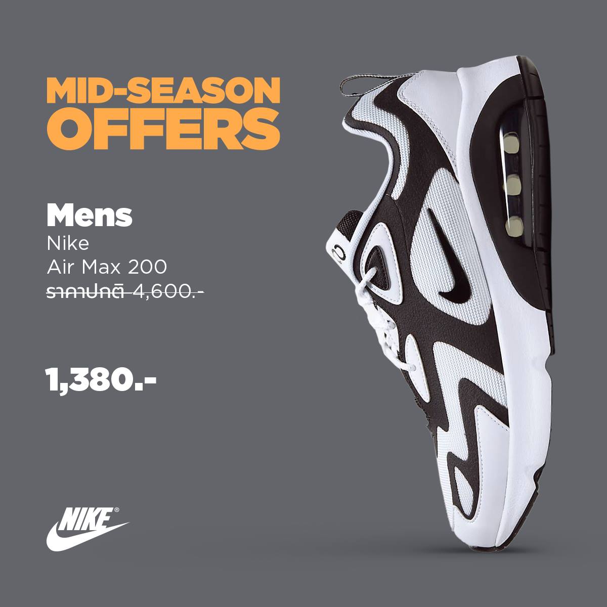 📢📢 ห้ามพลาด! 📢📢... - JD Sports Thailand | Facebook