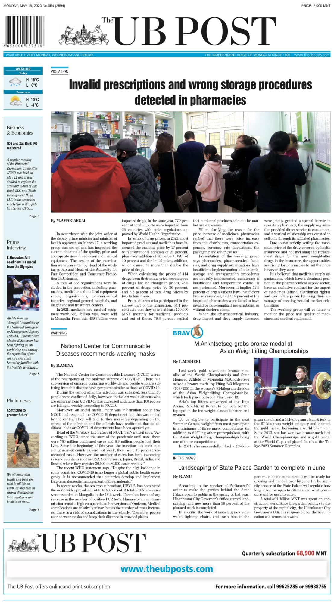 The UB Post - 📢📢📢 Please subscribe to today's edition...