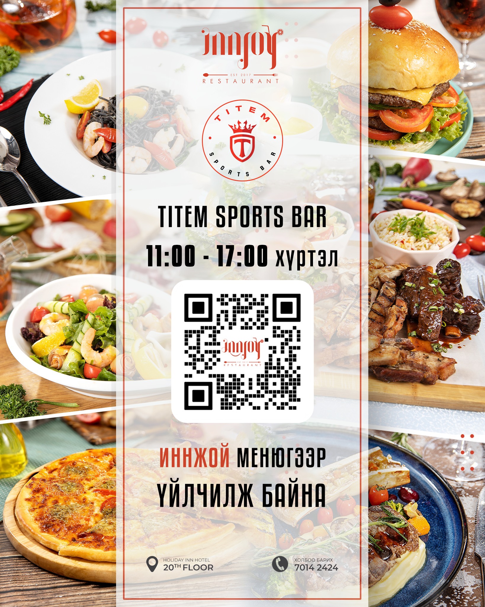 InnJoy - Өдрийн мэнд Хүндэт Зочдоо! InnJoy Restaurant at Holiday Inn 03 ...