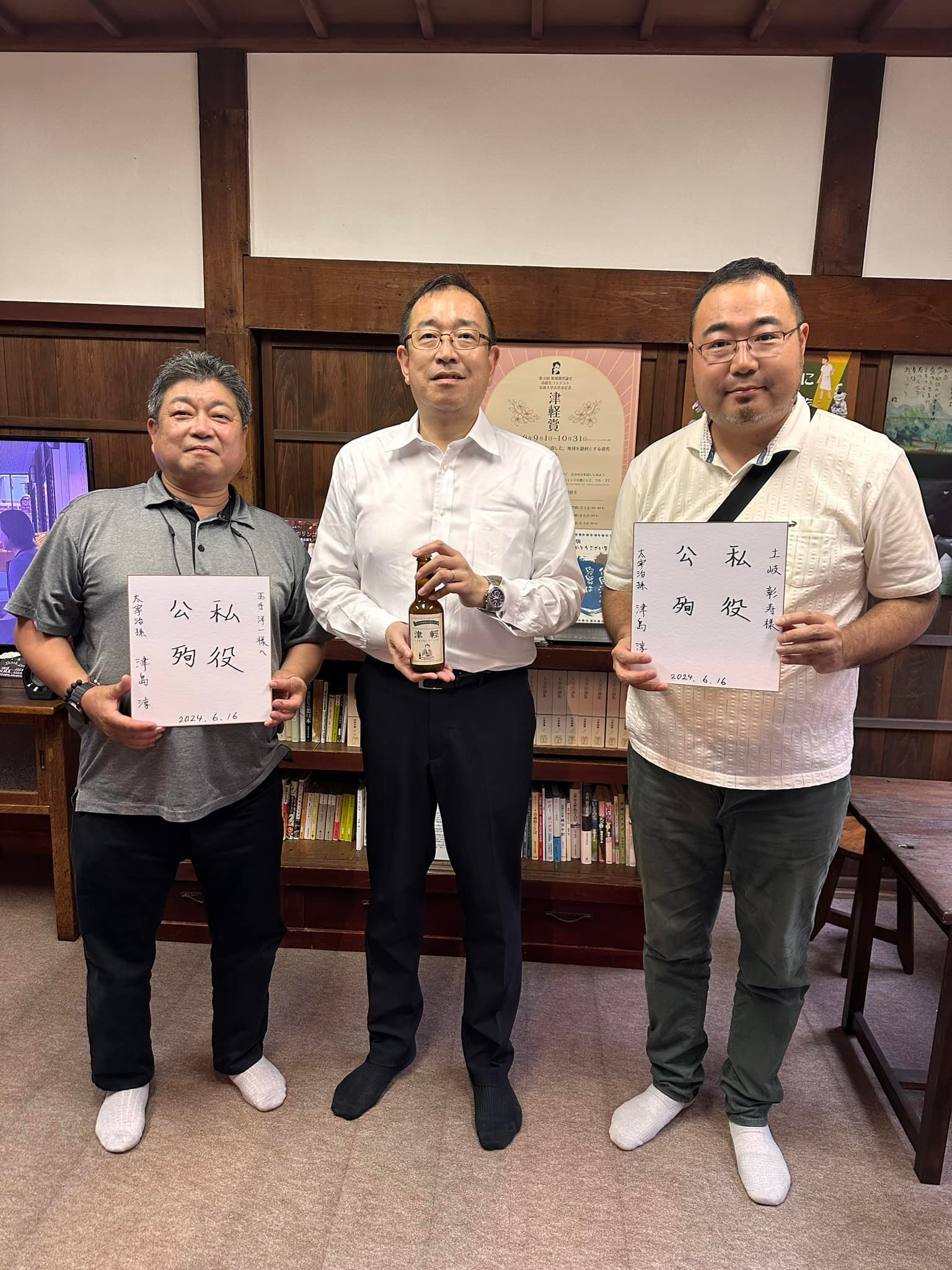 公の場での発言・インタビュー報道記録