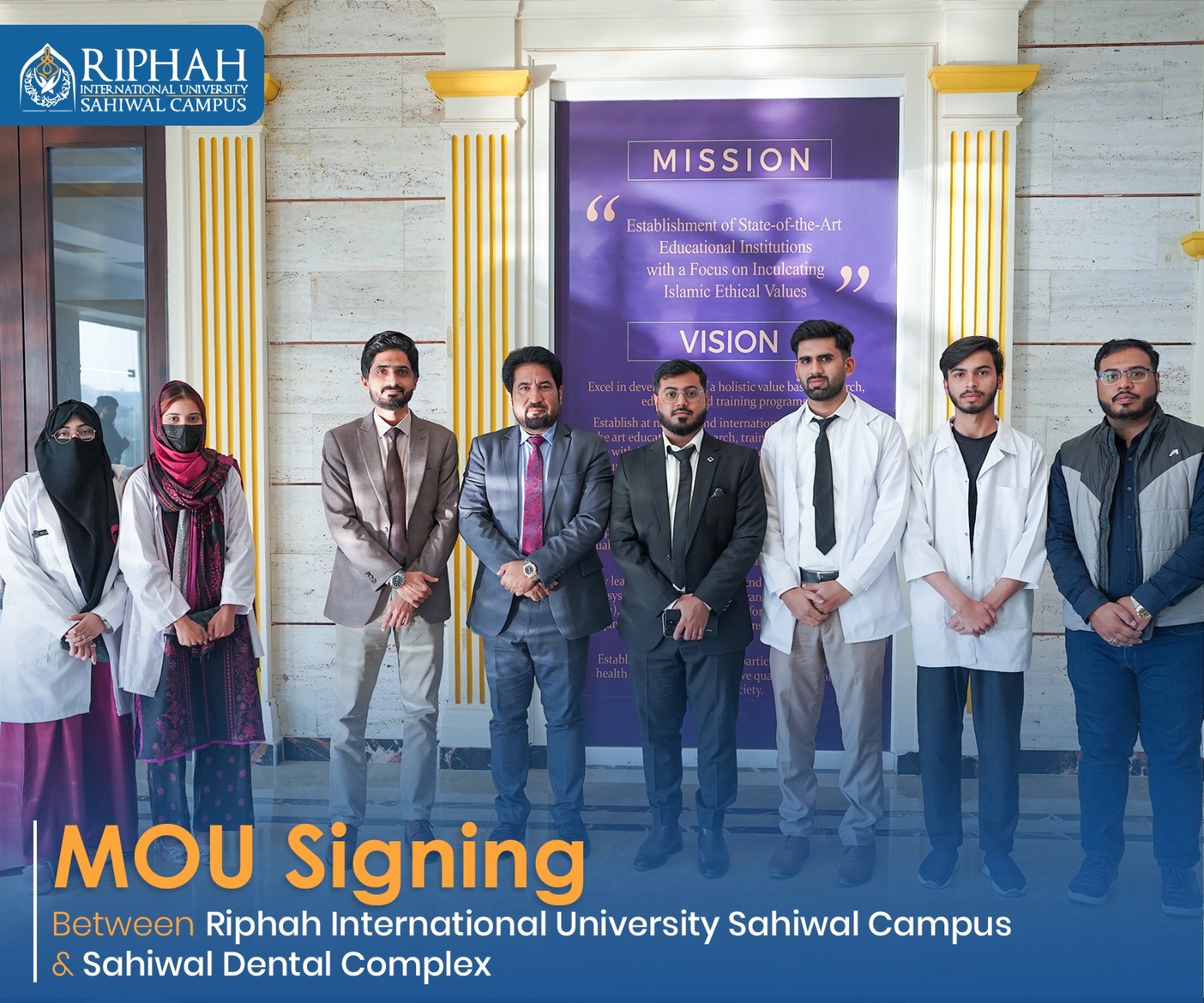 Riphah International University Sahiwal | Sahiwal