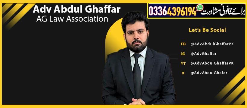 Advocate Abdul Ghaffar