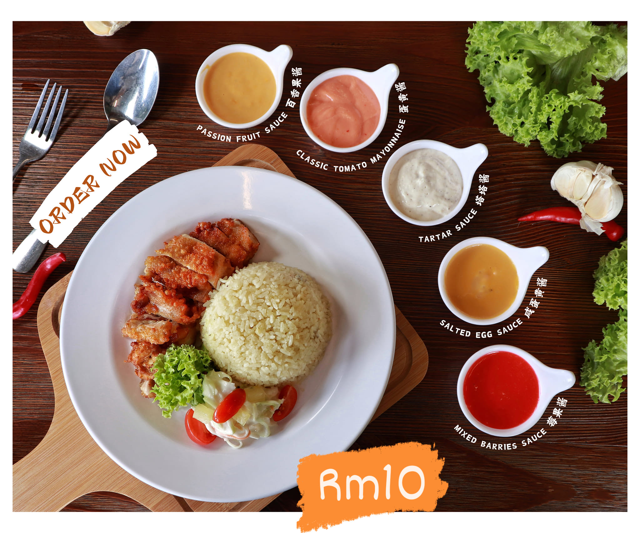 Taurus's - Hey foodies‼️ 😱PASSION FRUIT or MIXED BERRY SAUCE 😌Try our ...