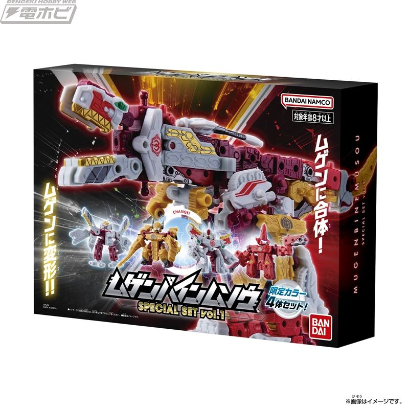 Plamo - Bandai Mugenbine Musou Special Set Volume 1 September 27