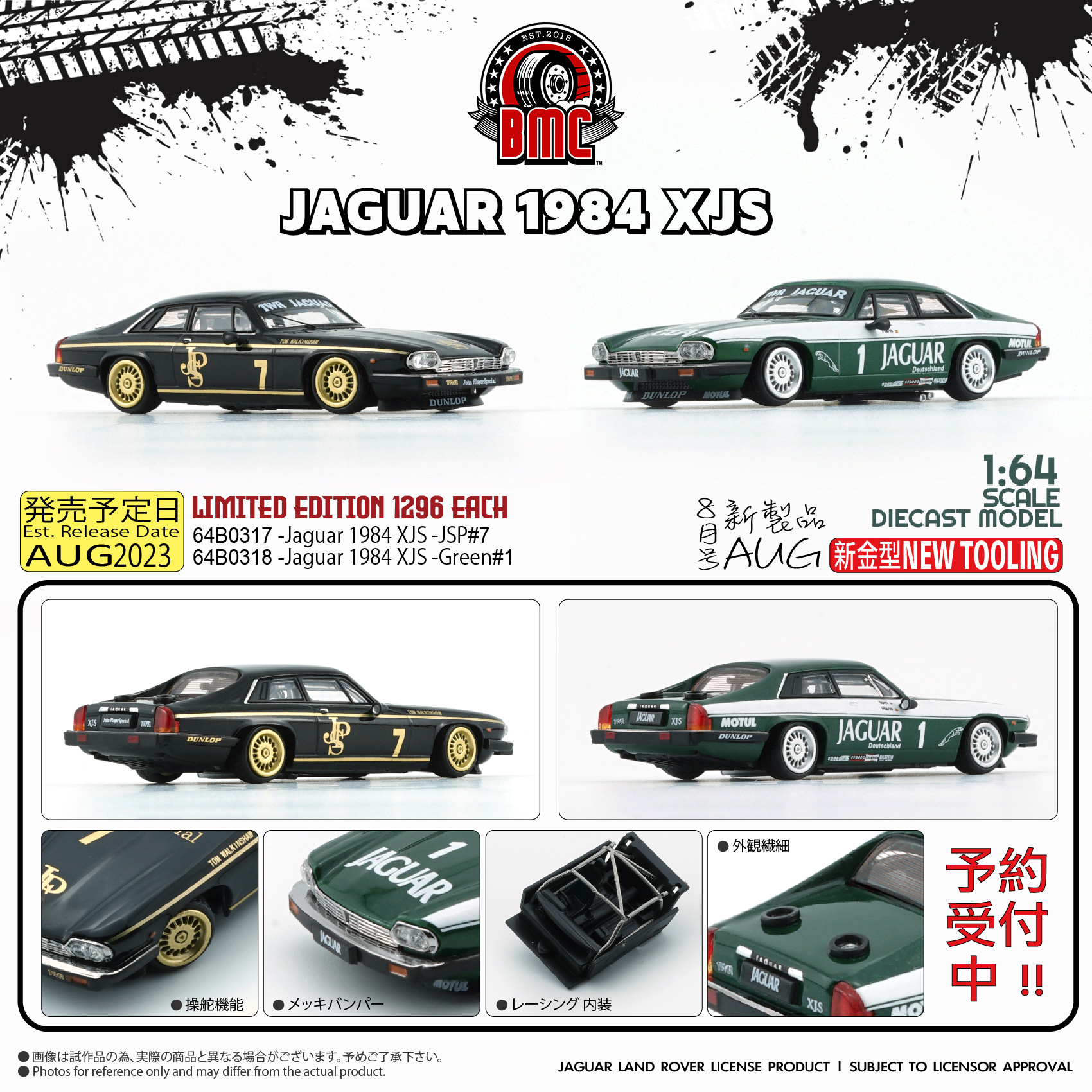 New Release Item No. 610504001 Jaguar XJ6 (X350) - White Onyx 1/64