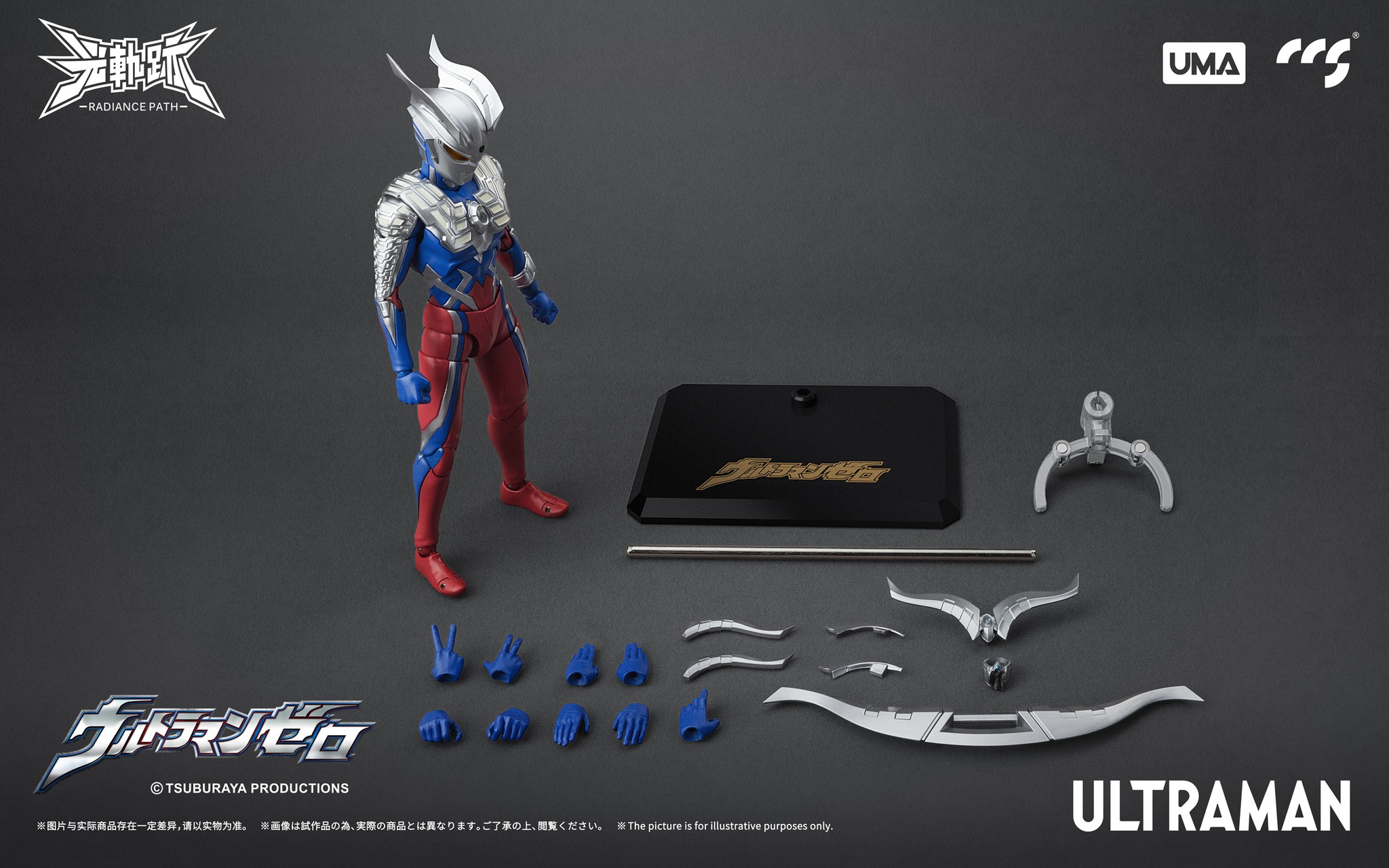 S.H.Figuarts ウルトラマンゼロ　ビヨンド Ultraman Zero ! (model : Popone Toys) 画 படபப்ப 銀 ES JAB