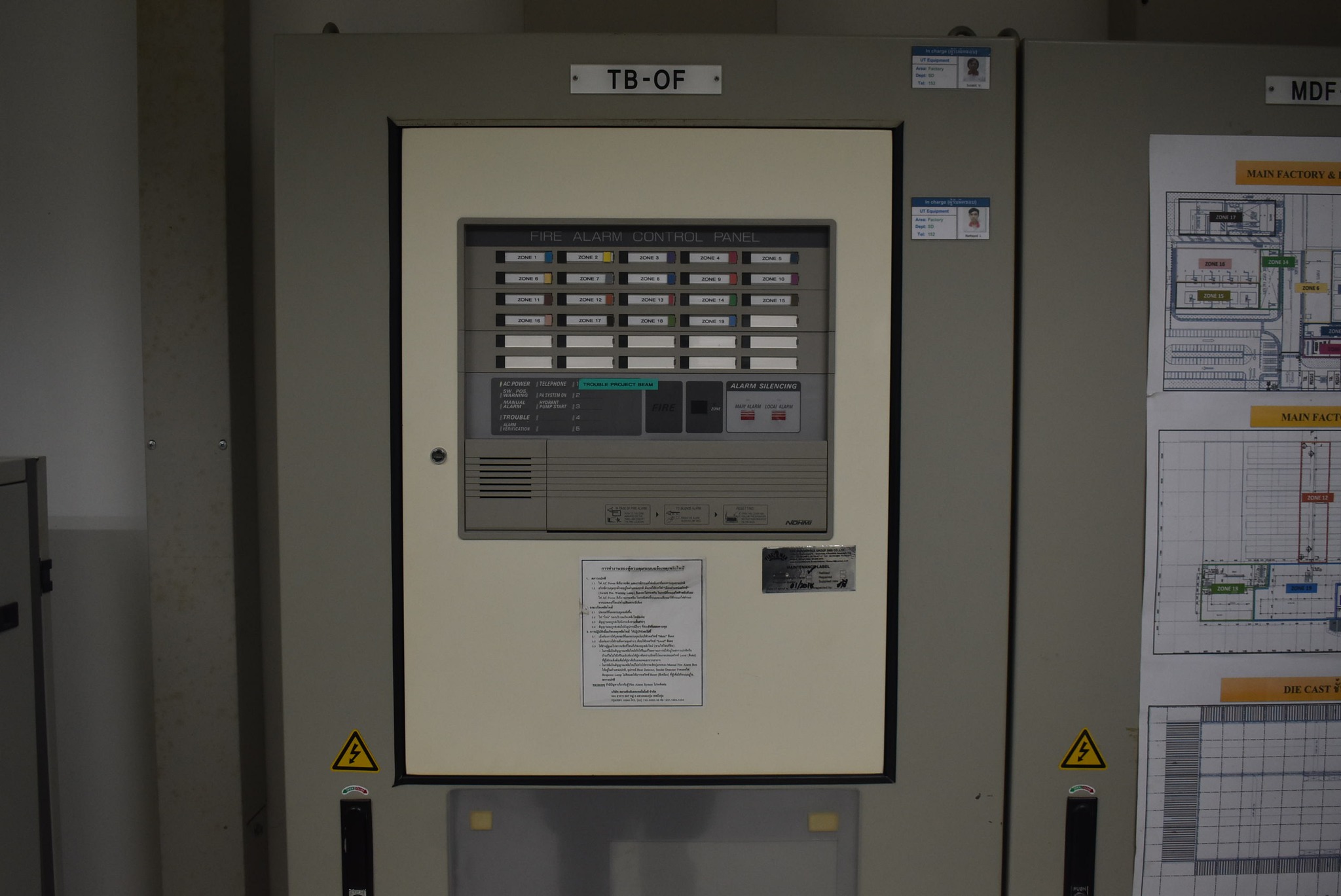 🧠Fire Alarm Control Panel (FCP)🧠... - เมืองไฟฟ้าวิศวกรรม | Facebook
