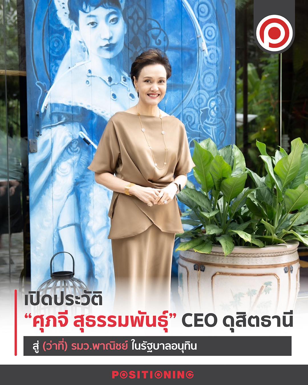 Positioning Magazine Online... - Positioning Magazine Online