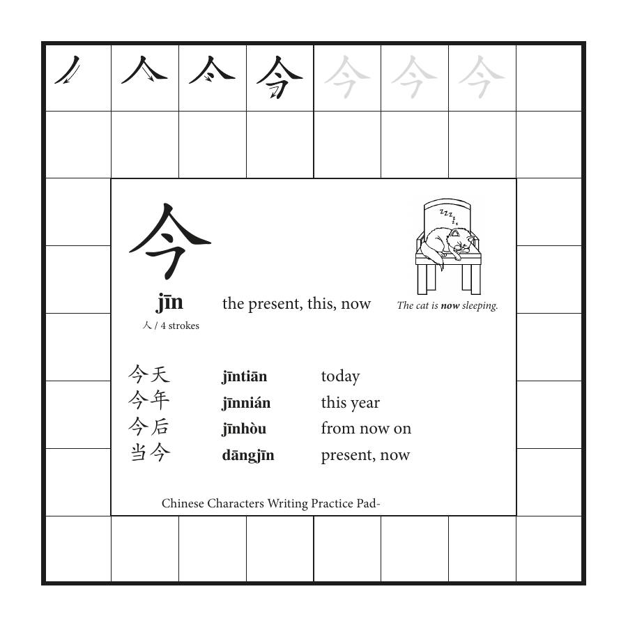 Perspective - Characters Writing 88 | Facebook
