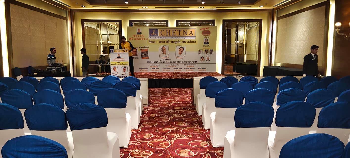 Sun Audio Visual | Delhi