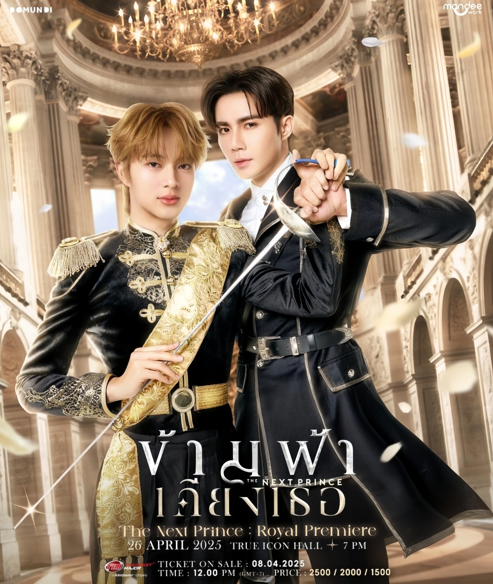 Get ready for The Next Prince Series of ZeeNuNew this coming May 3