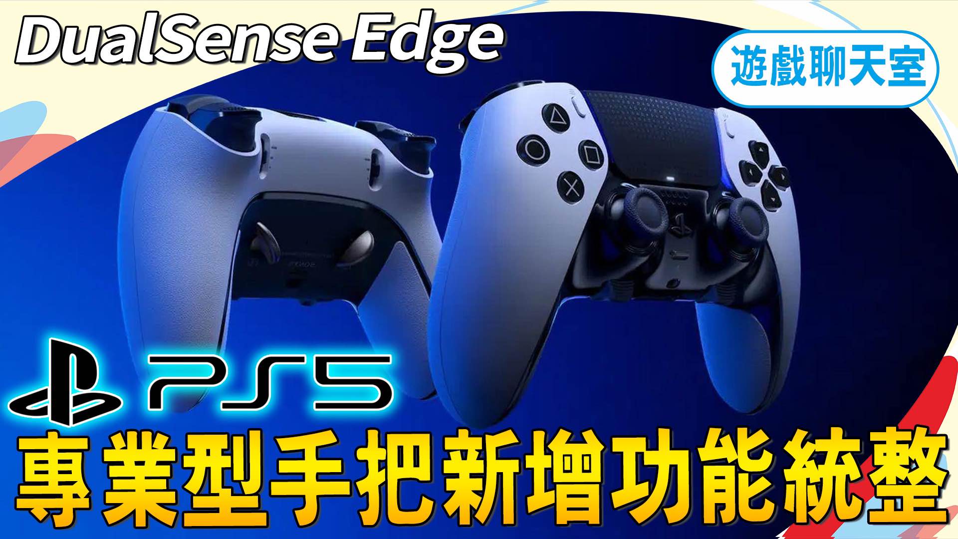 Sky玩到翻掉-Live - 今天是科隆遊戲展的開幕夜，就先展出了不少新遊戲還有索尼的新手把、小島秀夫消息、熱門遊戲試... | Facebook