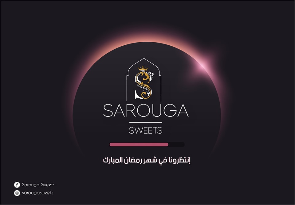 حلويات ساروجة - Sarouga Sweets | Ismailia