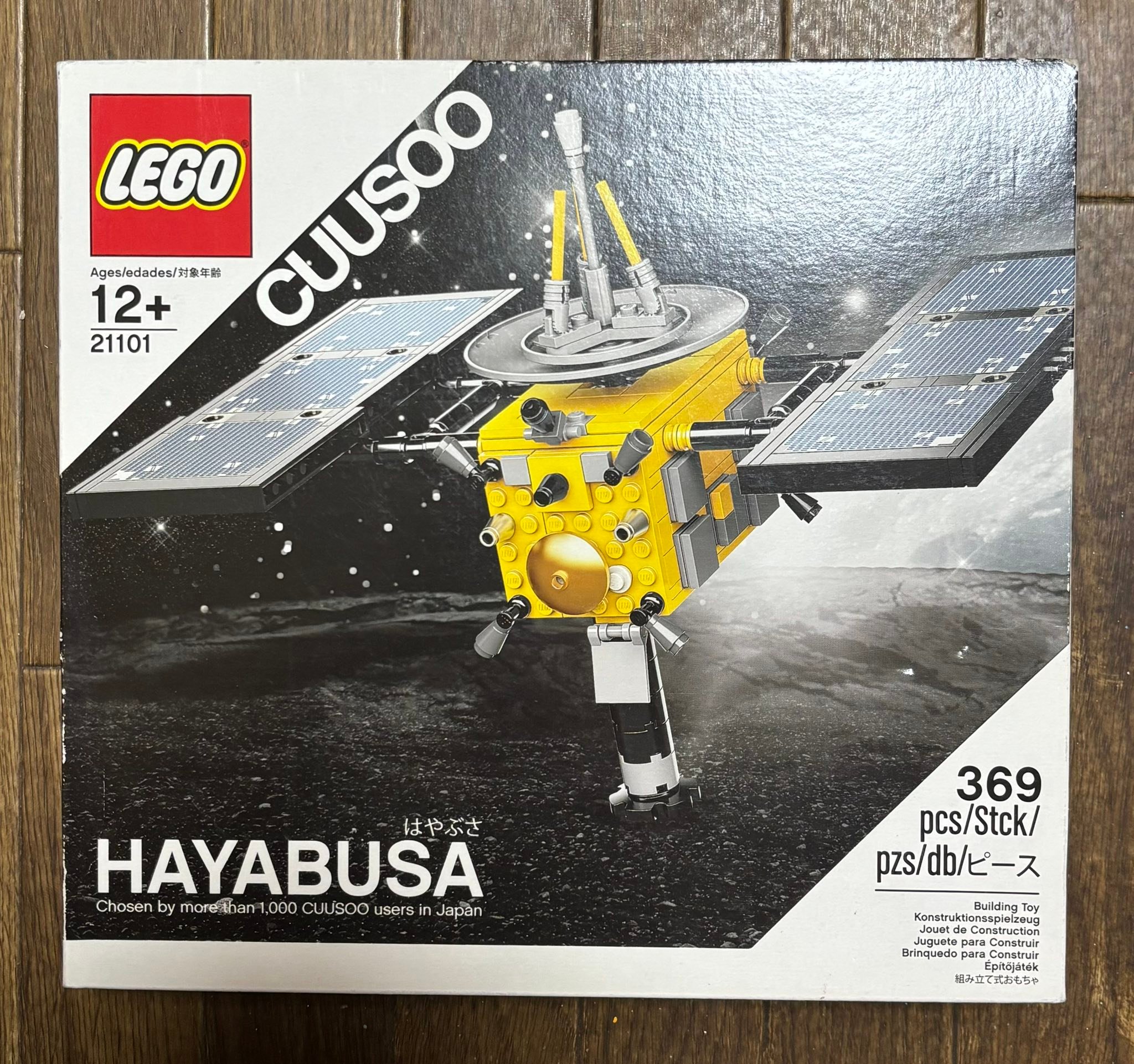 LEGO 21101 Hayabusa This rare set is part of the LEGO Cuusoo (now 