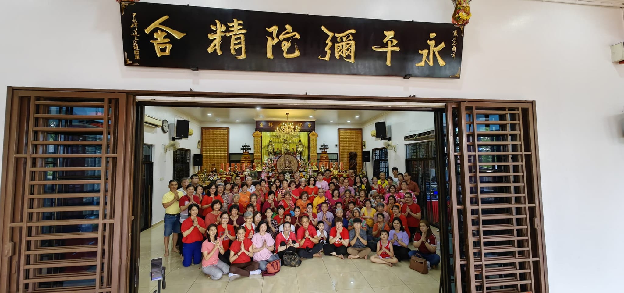 永平弥陀精舍 | Yong Peng
