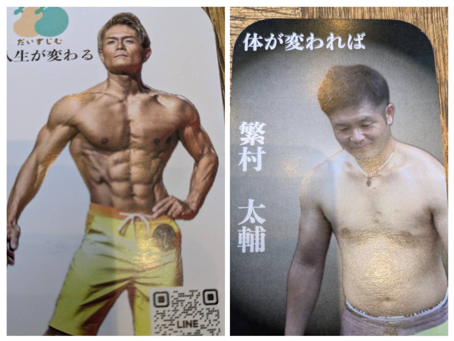 活動歴および当時の関連ビジュアル記録