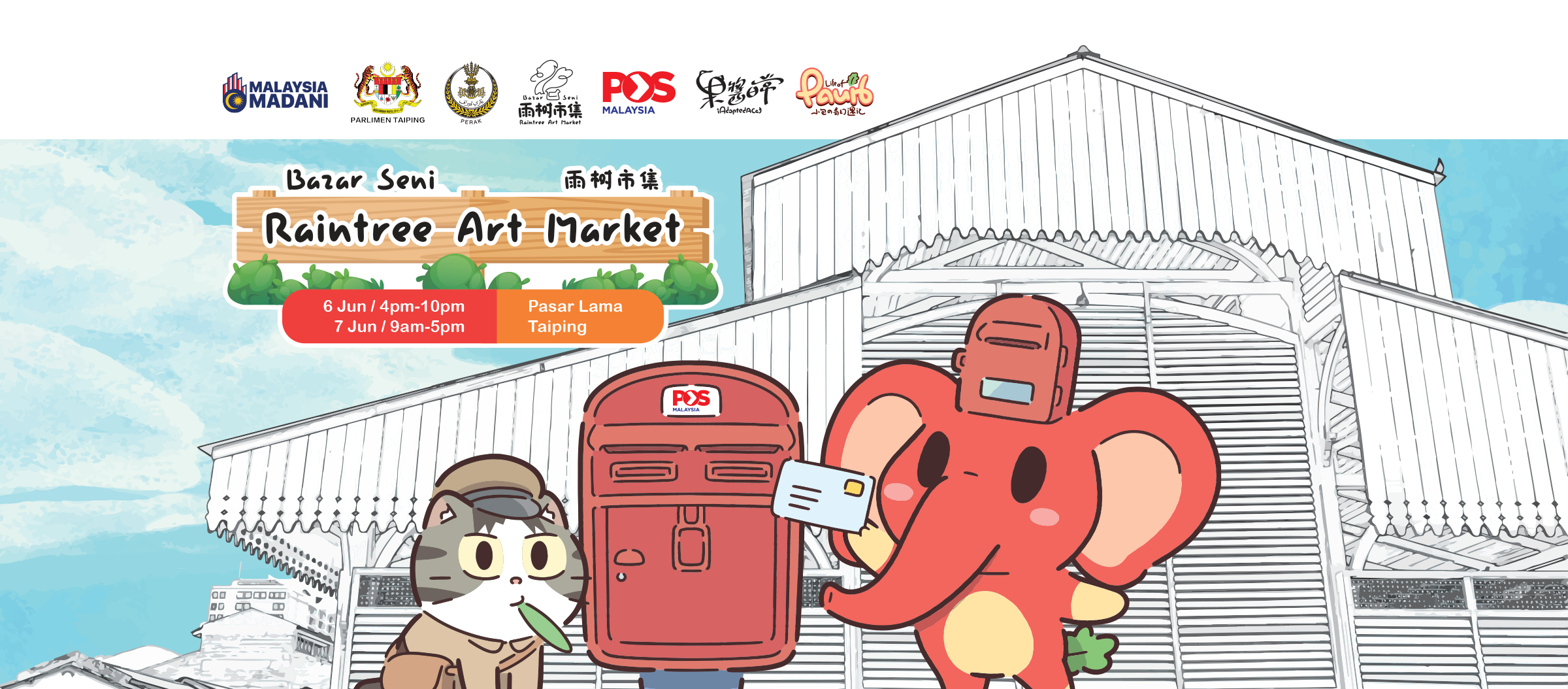 雨树市集 Raintree Art Market | Taiping