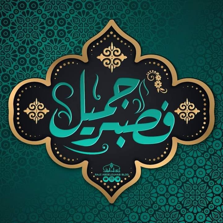 عۣۗہشۣۗہآقۣۗہ مۣۗہلَكۣۗہة آلَآحۣۗہسۣۗہآسۣۗہ - ١٠- محتل هبط التلة ورائها ...