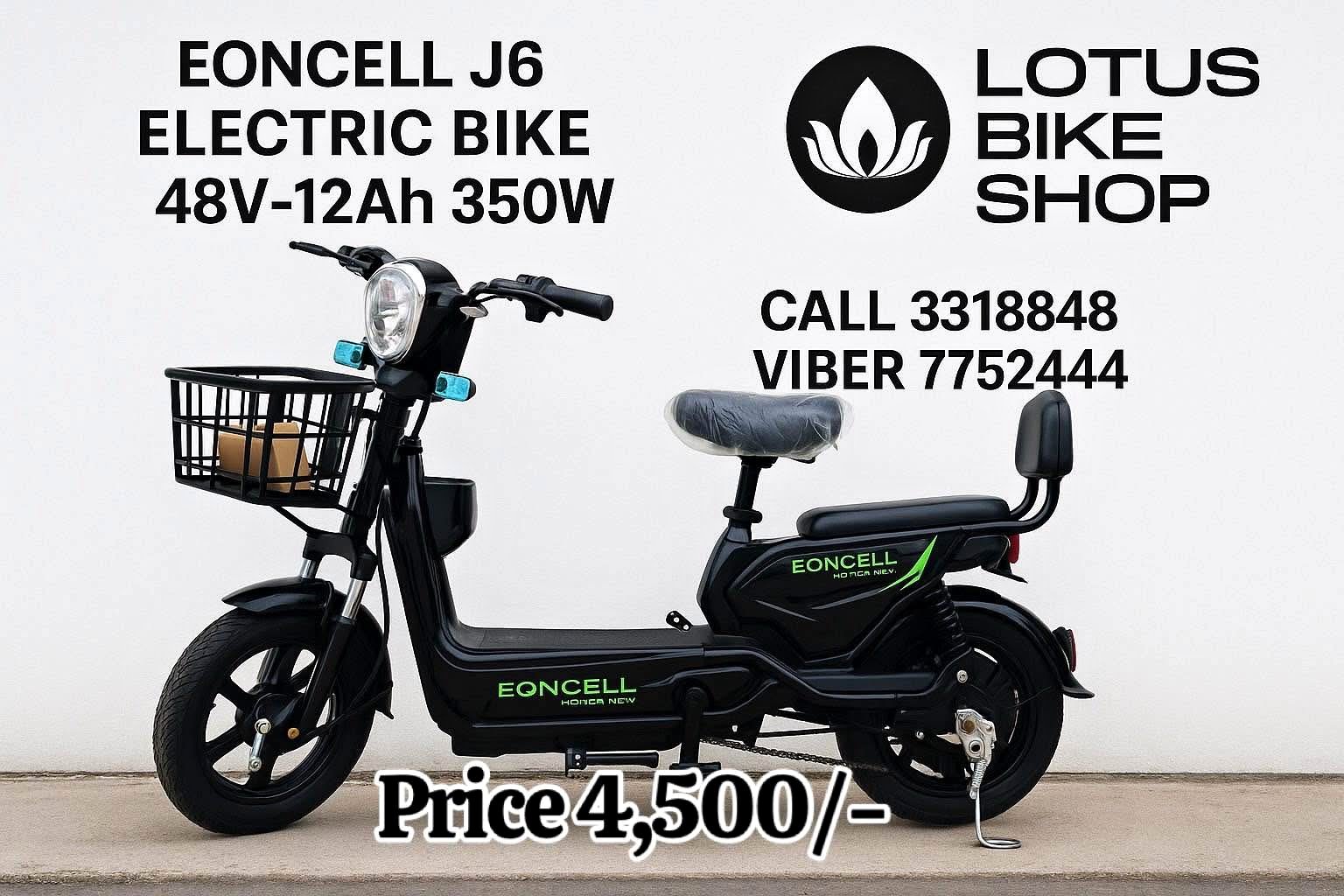 EONCELL ELECTRIC BIKE - Bicycles - Male, Maldives | Facebook ...