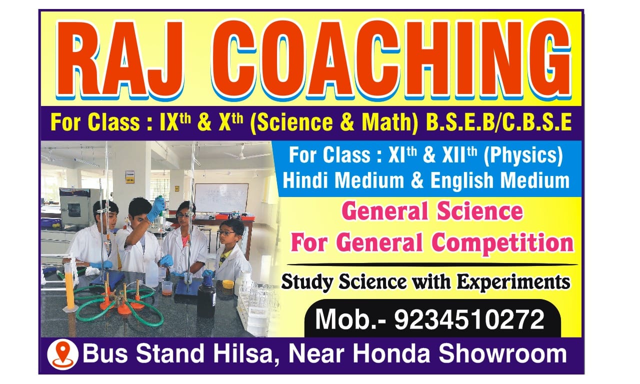 Raj Coaching
