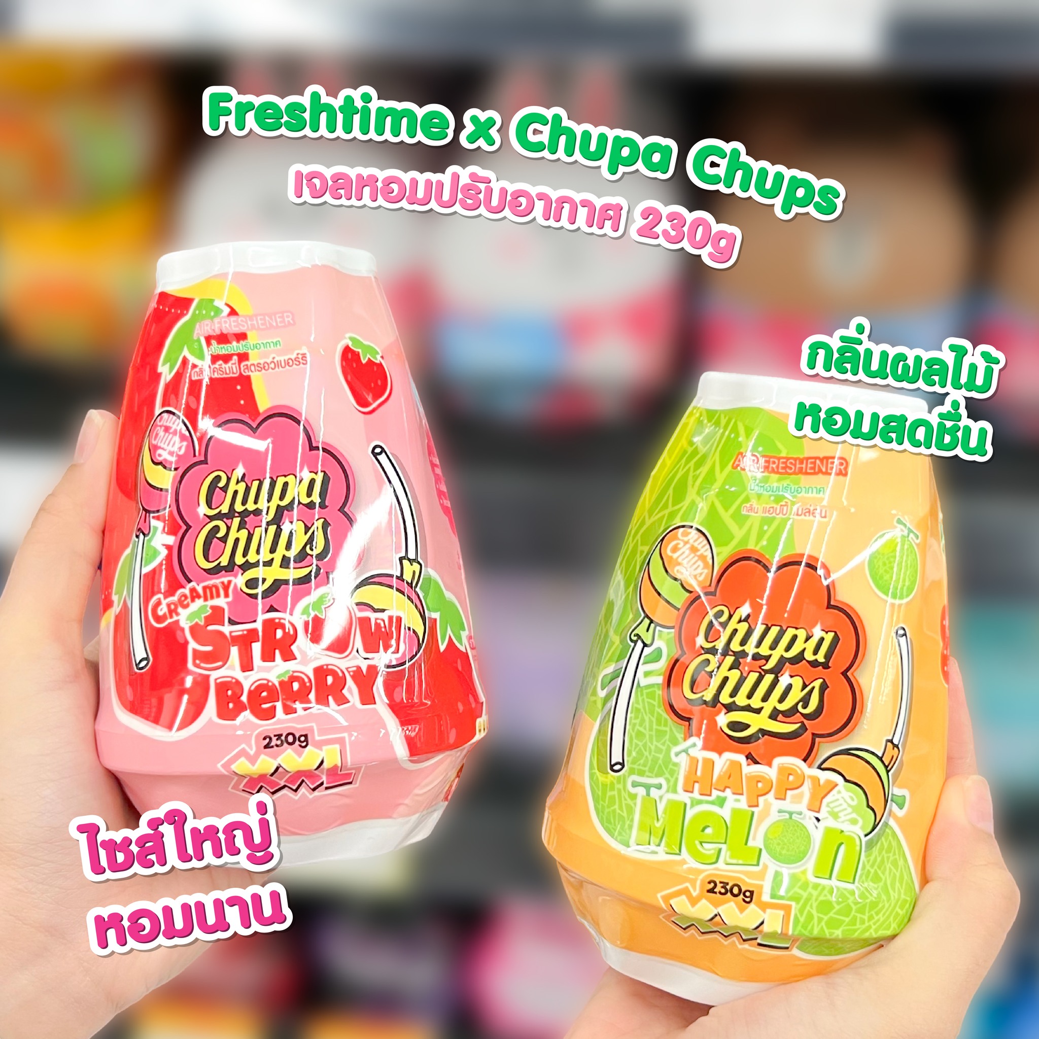 FreshTime Thailand - New Item สินค้าใหม่อยากให้ลอง 🎀 #PaulFrank ถุงหอม ...