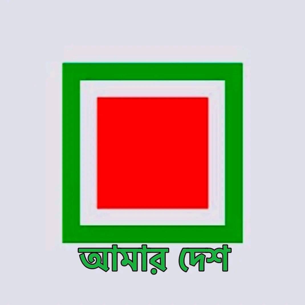 Ustad ওস্তাদ