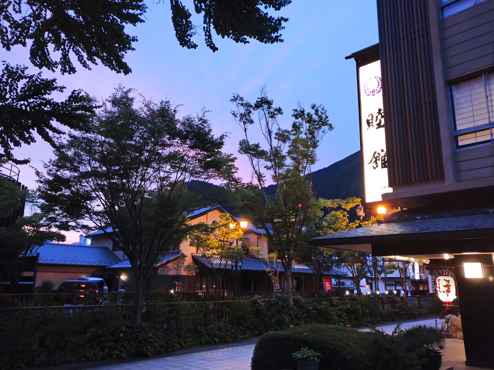下呂 温泉 睦 館