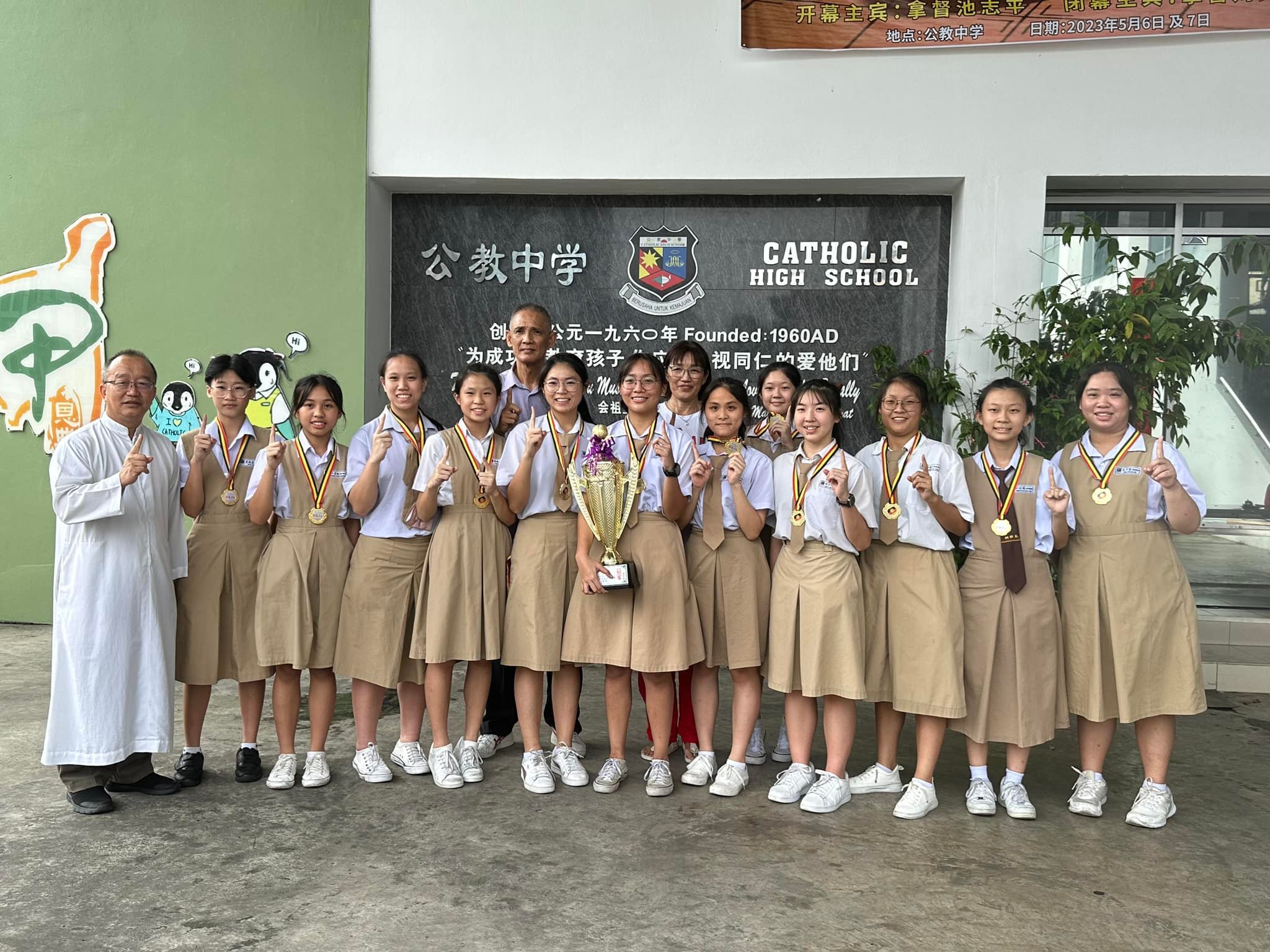 诗巫公教中学 - 第六届全砂独中球类赛于22.4.2023～25.4.2023如火如荼地举行。本校有幸成为负责全砂独中... | Facebook