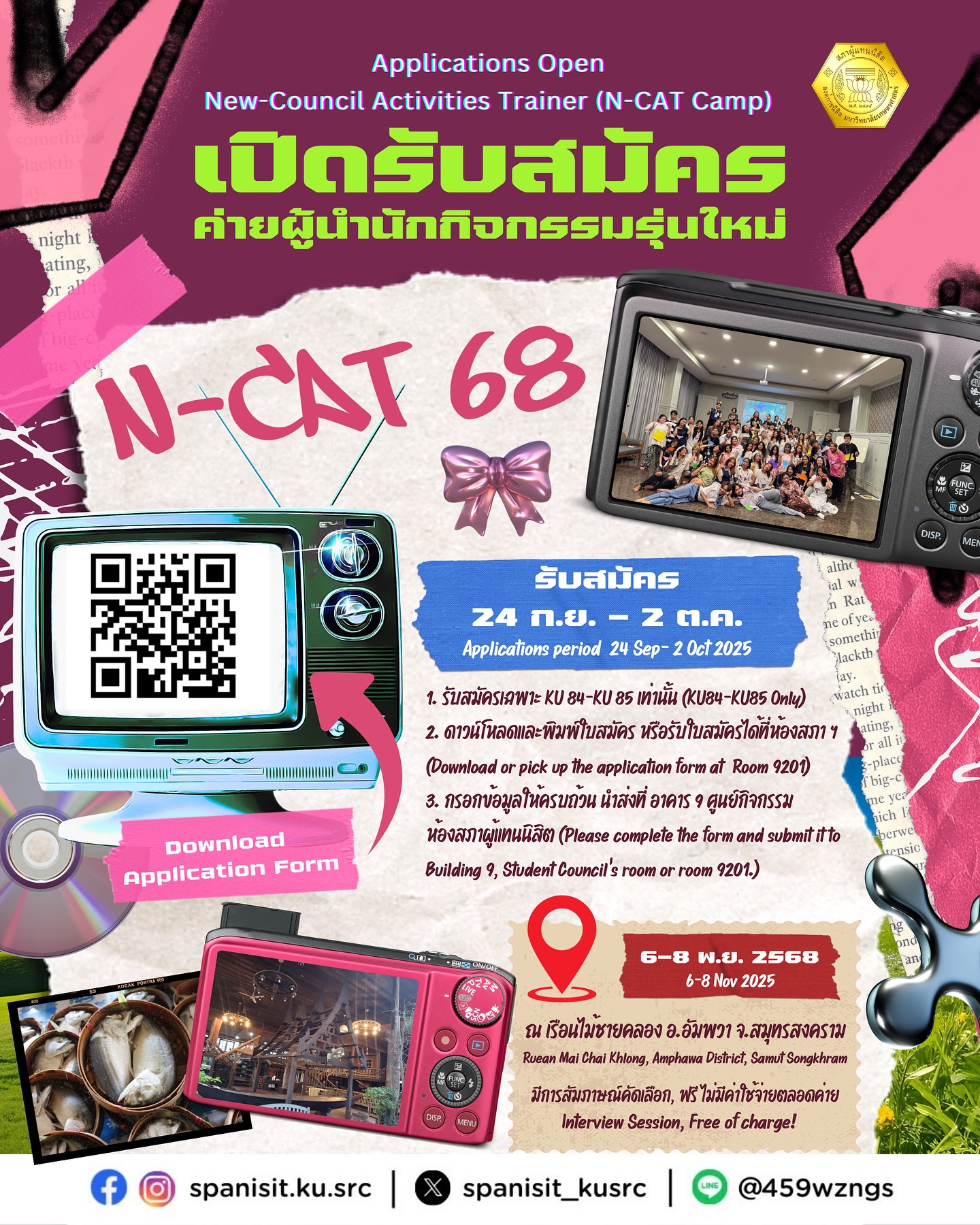 🚀 เปิดรับสมัคร... - สภาผู้แทนนิสิตฯ ศรีราชา | Facebook