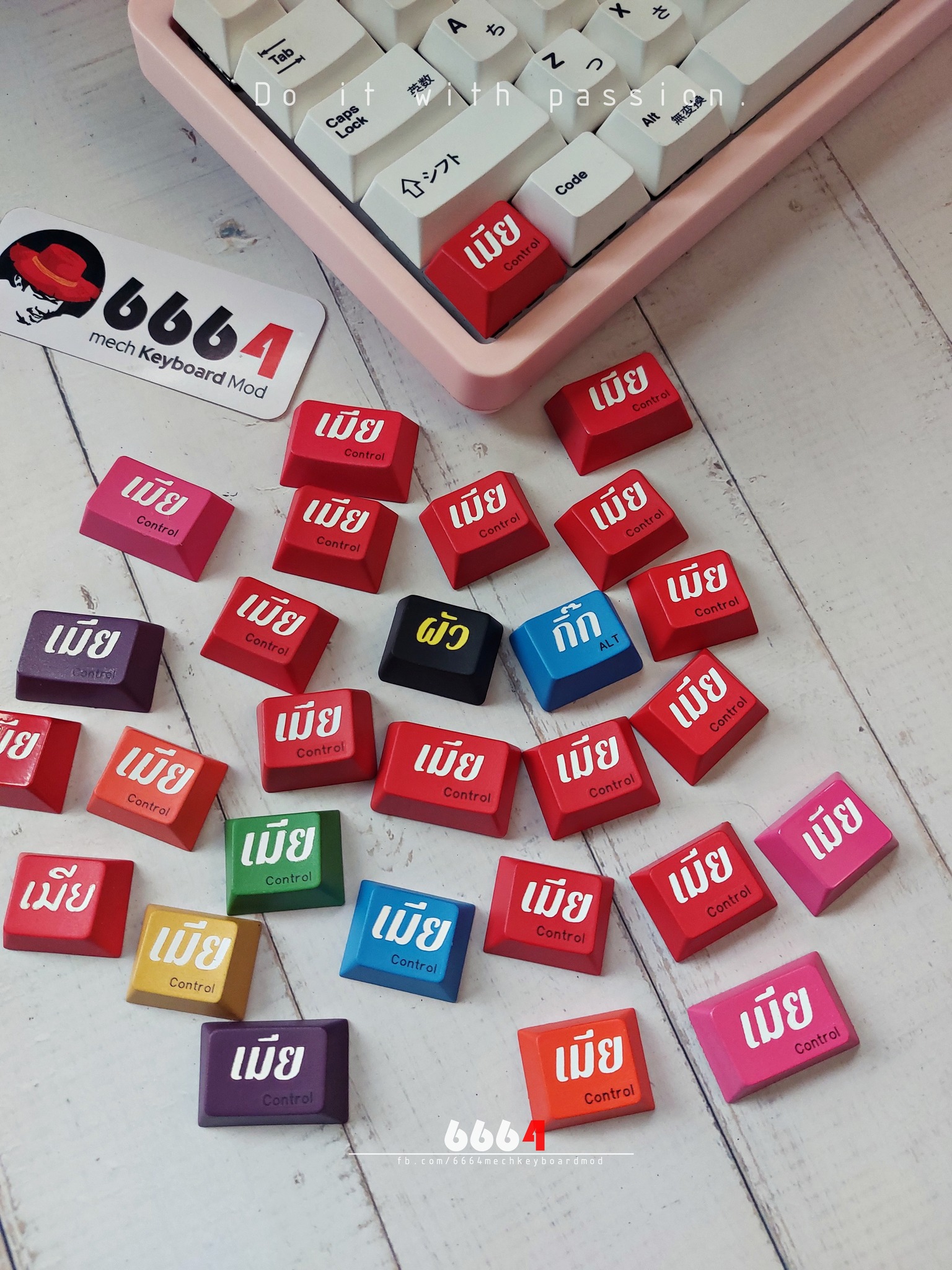 ประธานสภาเลื่อน !... - 6664 mech Keyboard Mod | Facebook