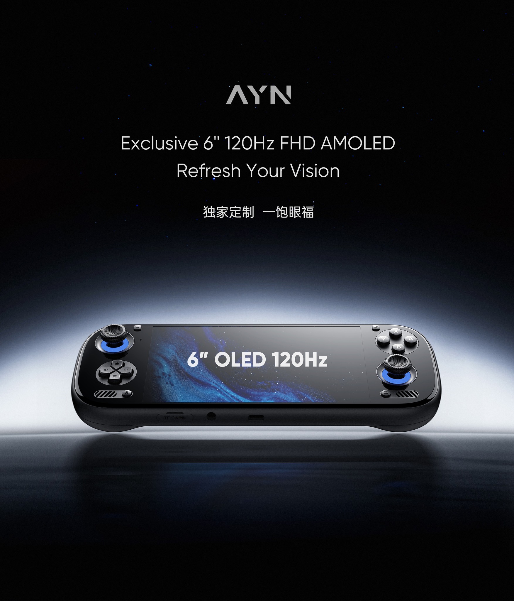 AYN Odin 3 Accessories