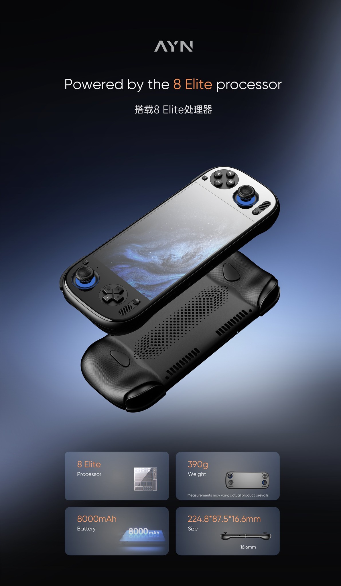 AYN Odin 3 Accessories