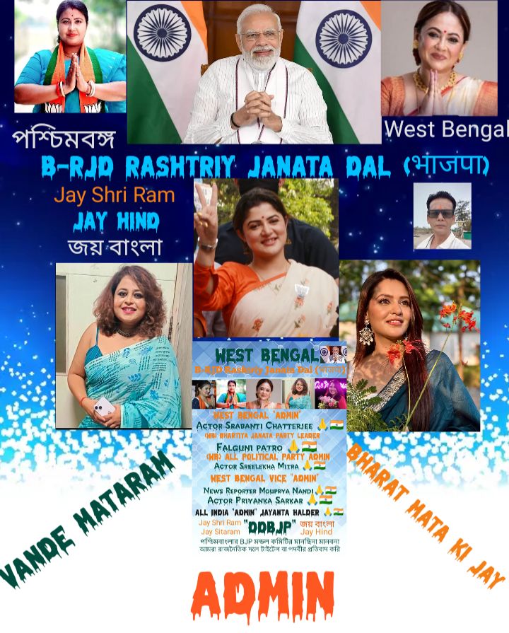 Jayan Halder